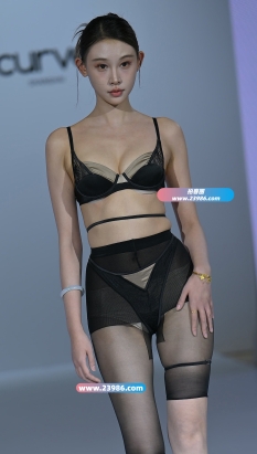 内衣走秀