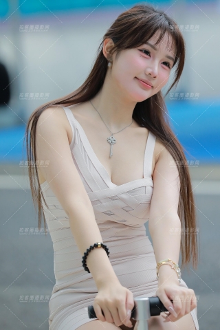 米色包臀裙美女【原图+视频】