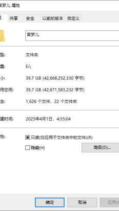 宫梦儿2025某车展大秀打包 【图片➕视频】