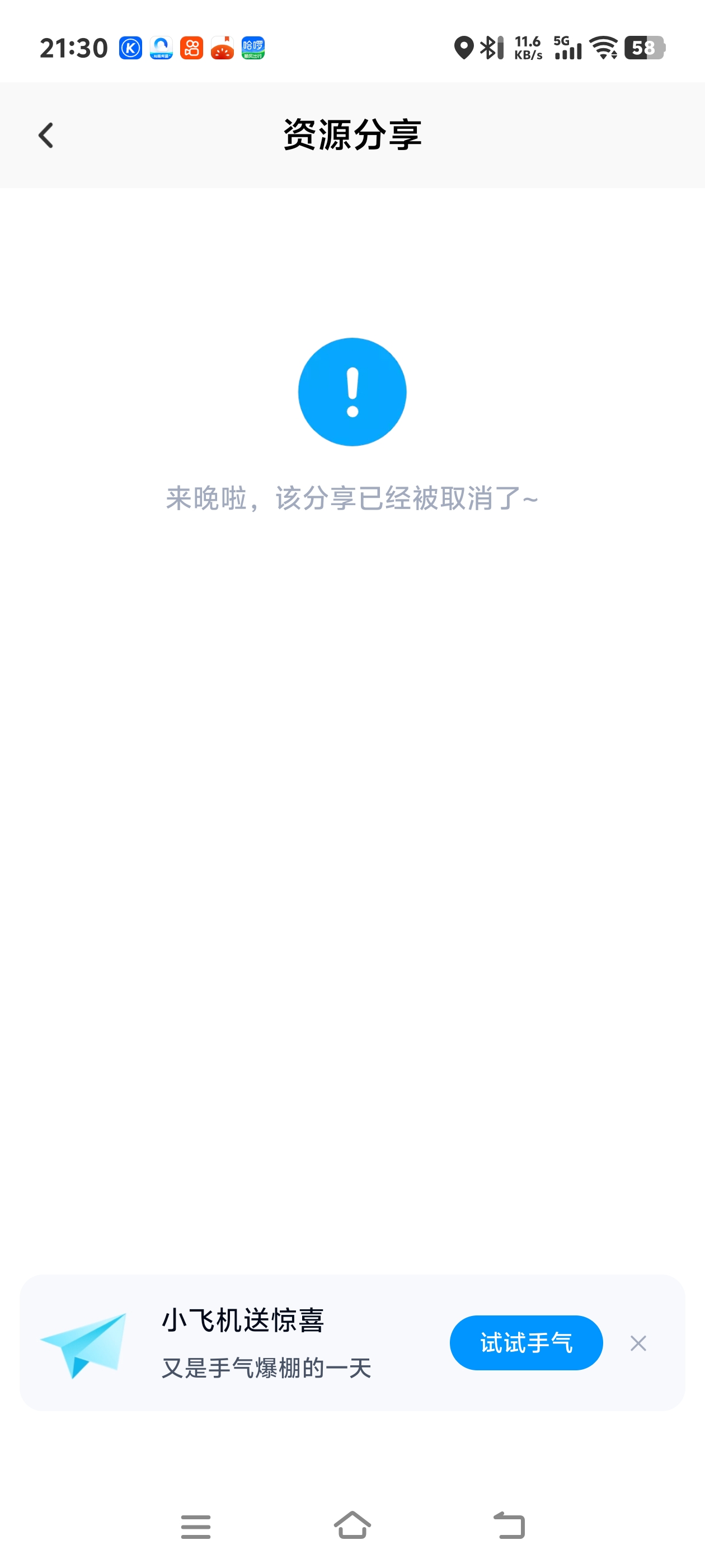 Screenshot_20250629_213004.jpg