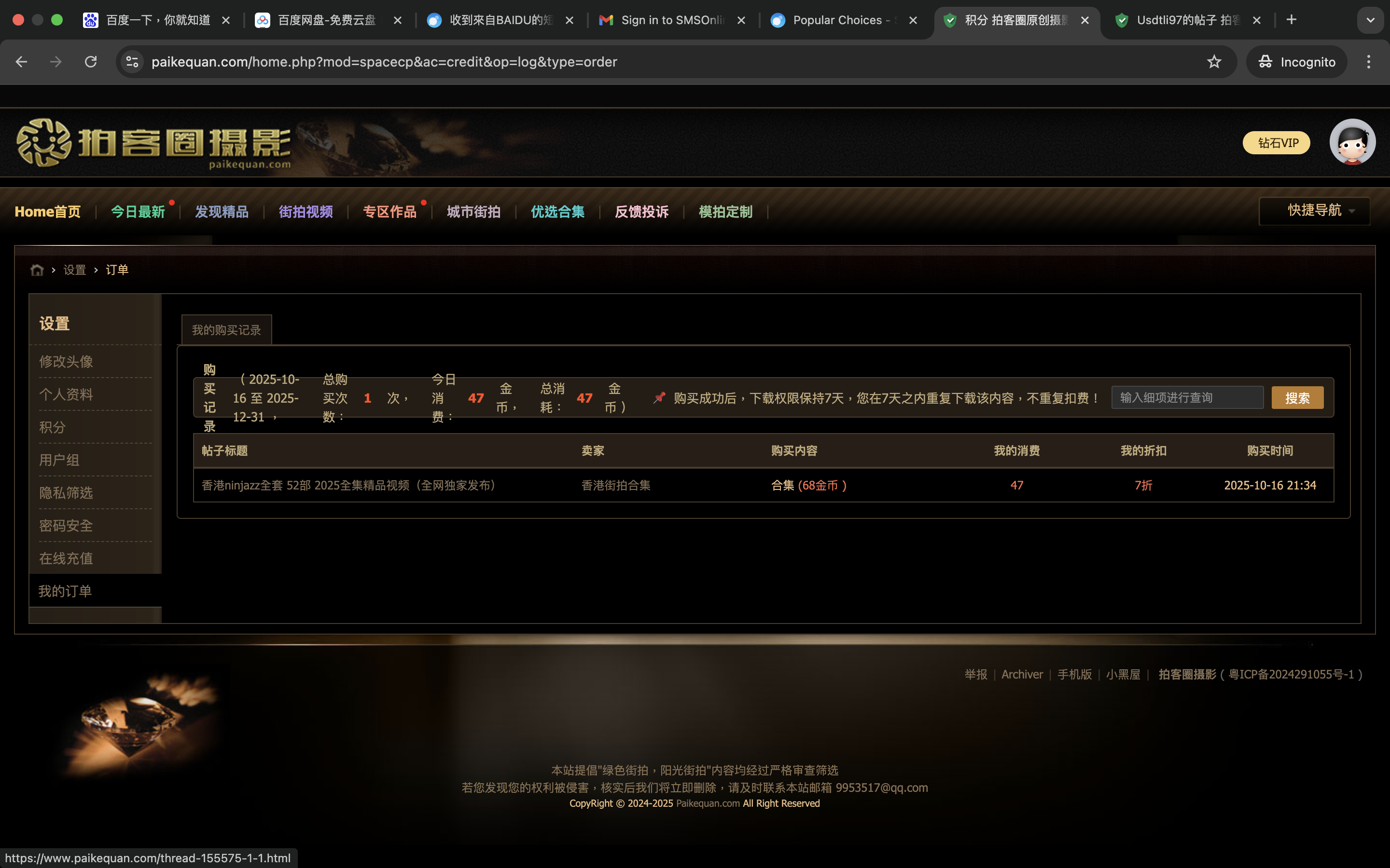 Screenshot 2025-10-16 at 10.41.55 PM.png