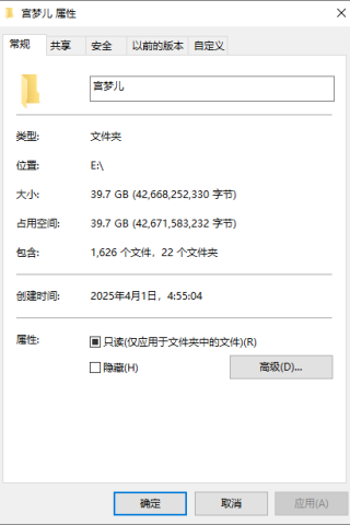 宫梦儿2025某车展大秀打包 【图片➕视频】